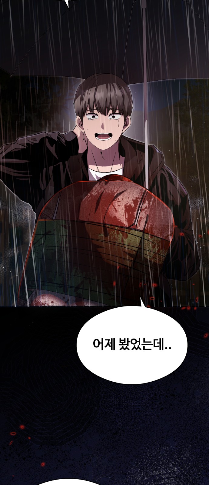 47 페이지