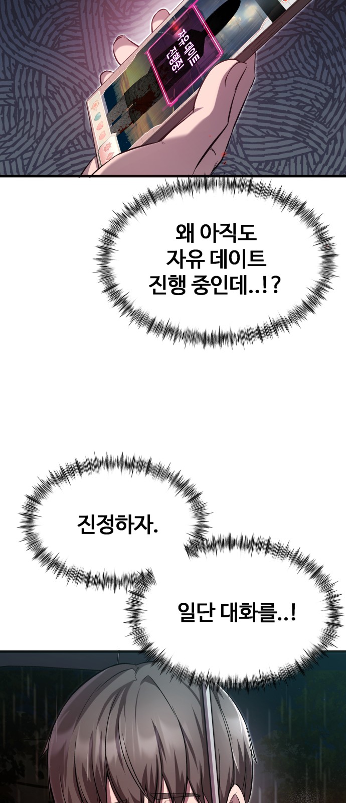 53 페이지
