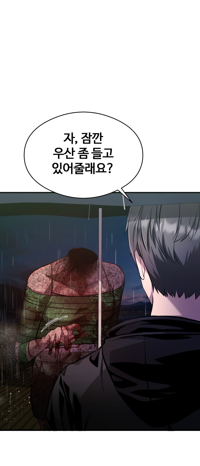 66 페이지