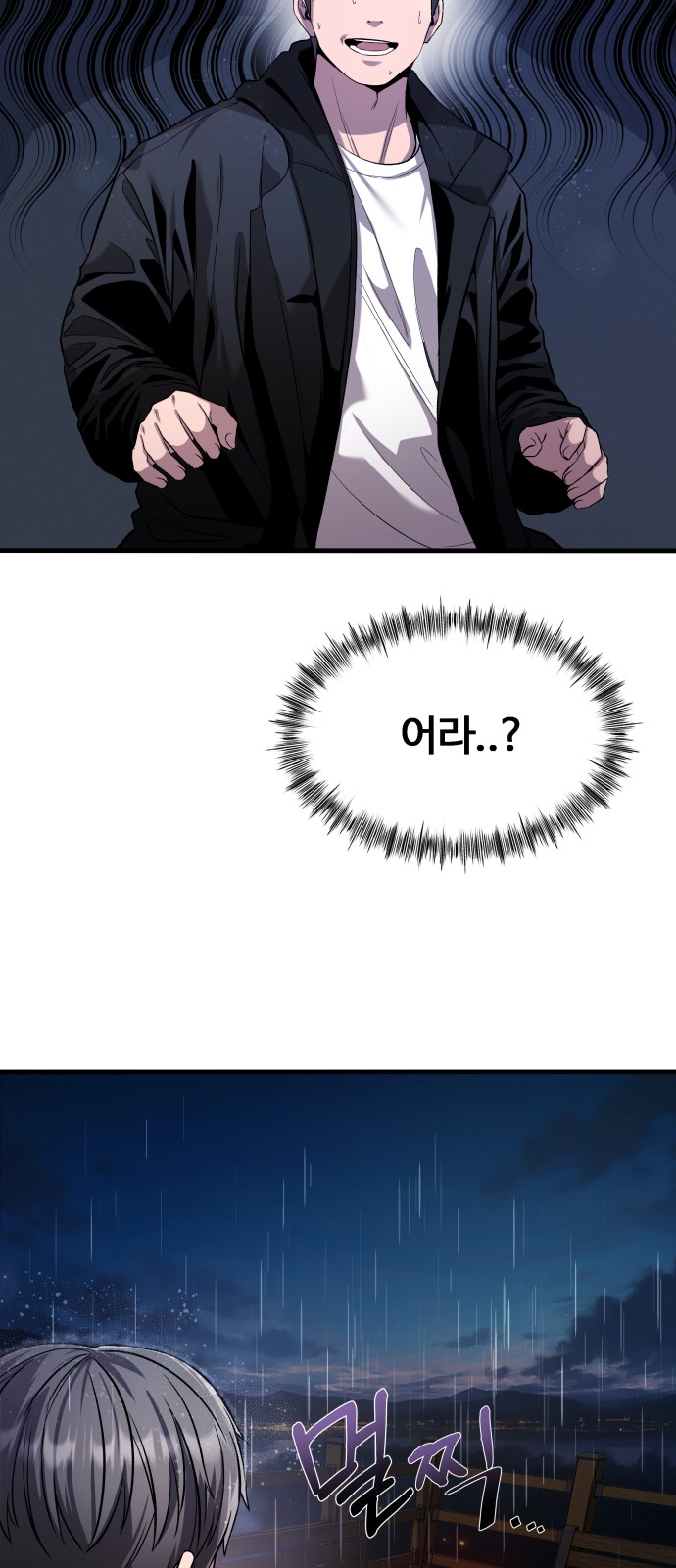 69 페이지