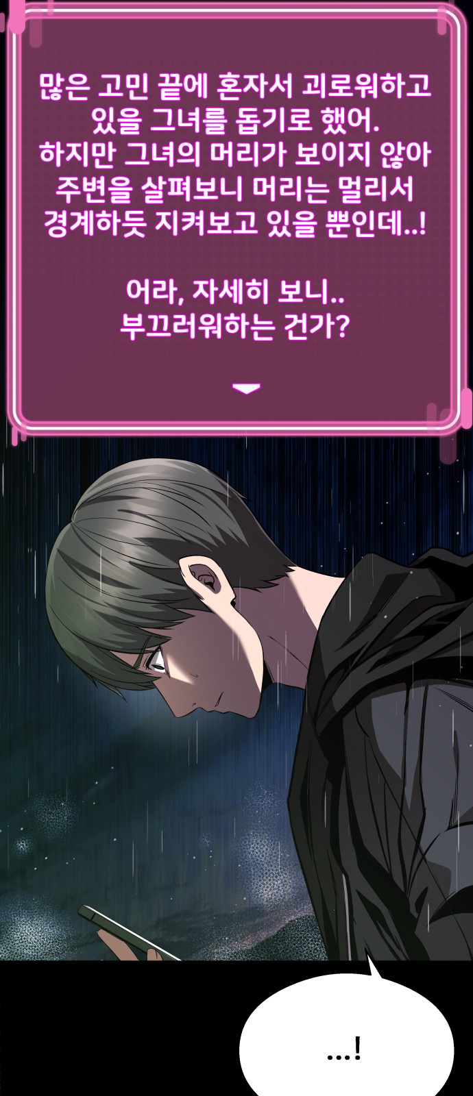 74 페이지