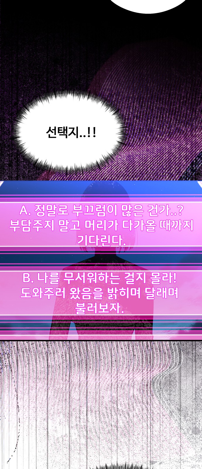 75 페이지