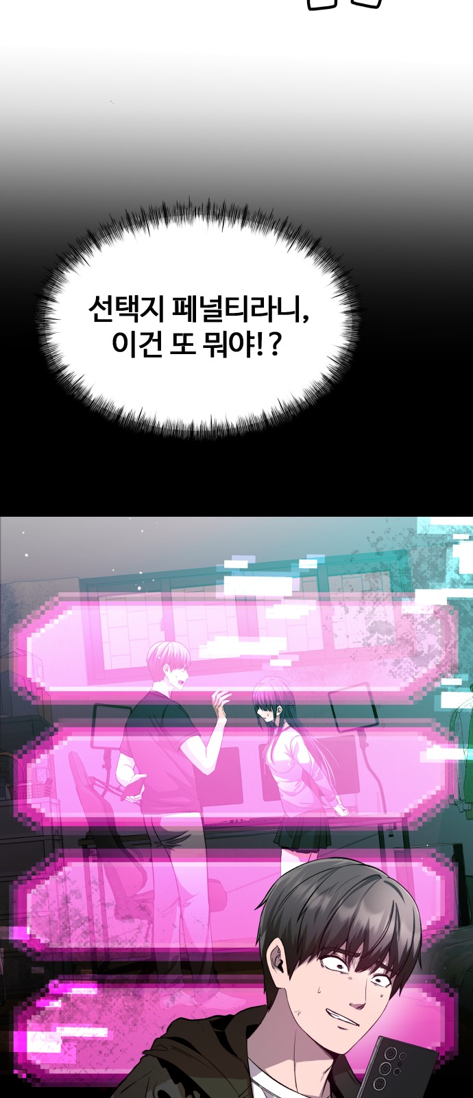 80 페이지