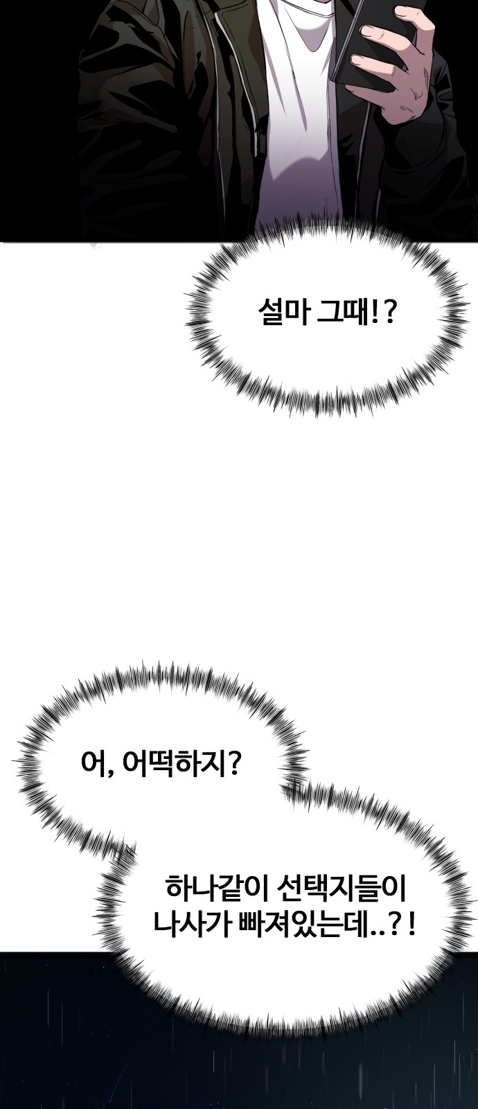 81 페이지