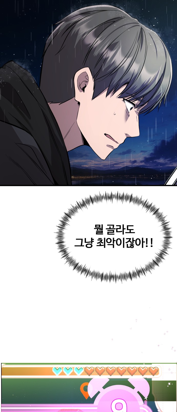 82 페이지