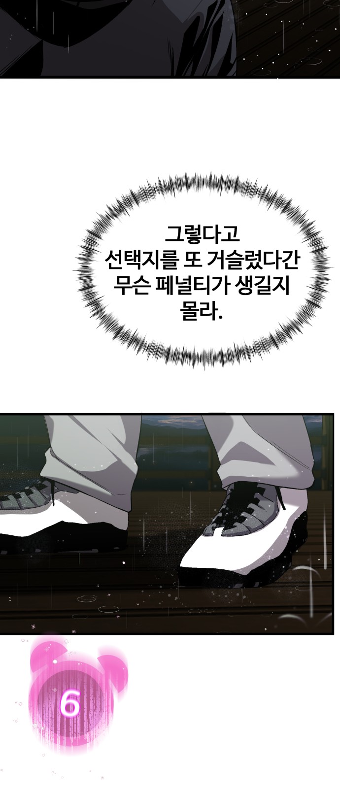 84 페이지