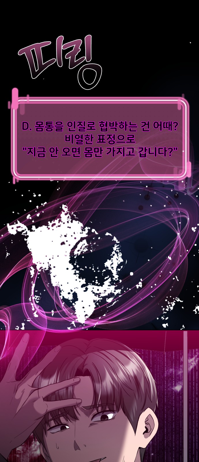 89 페이지