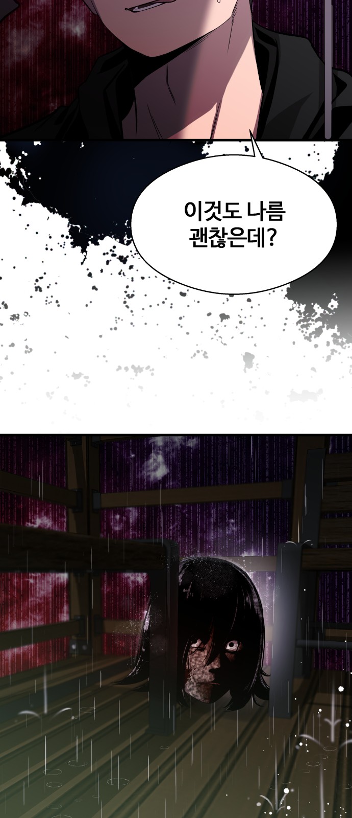 90 페이지