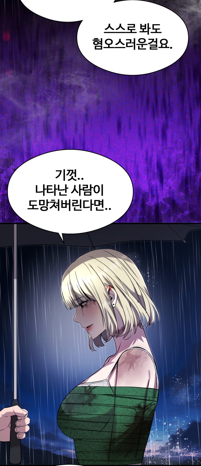 41 페이지
