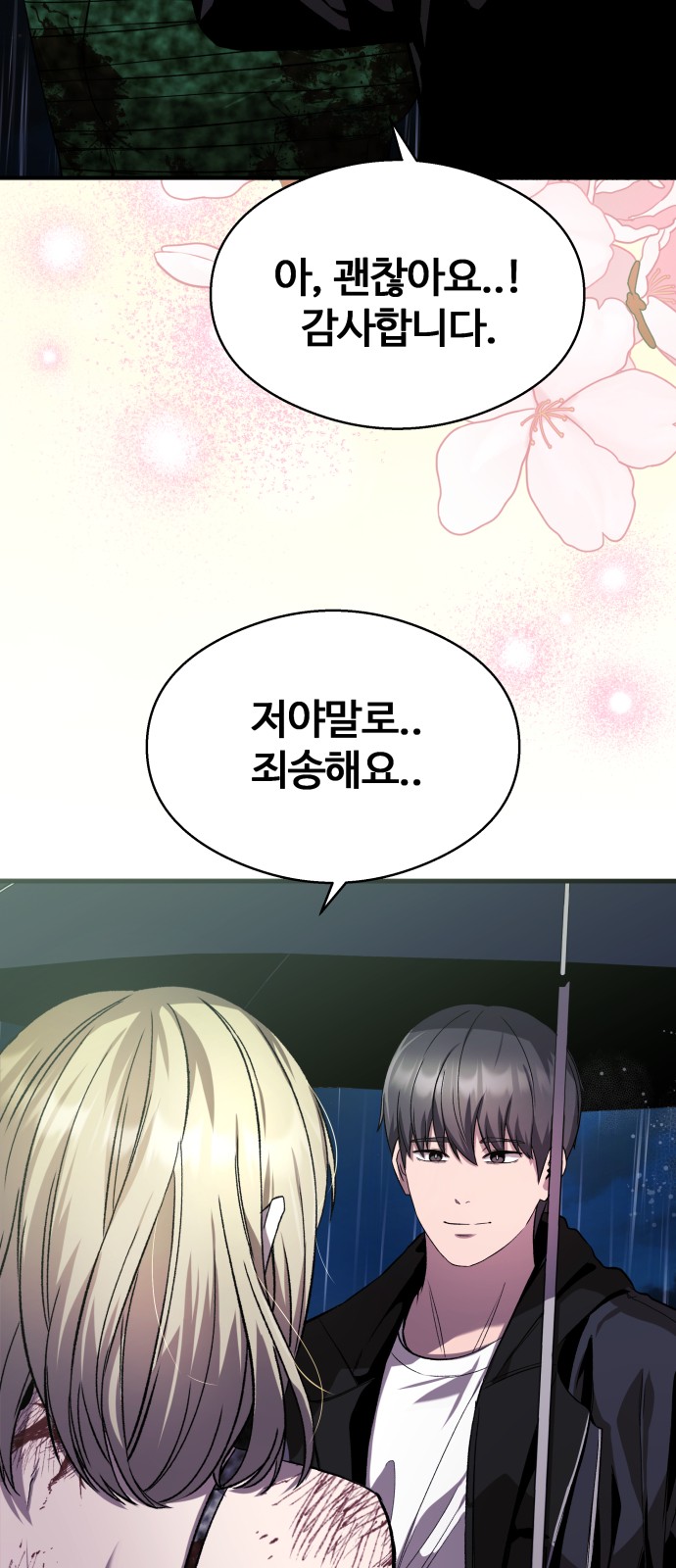 62 페이지