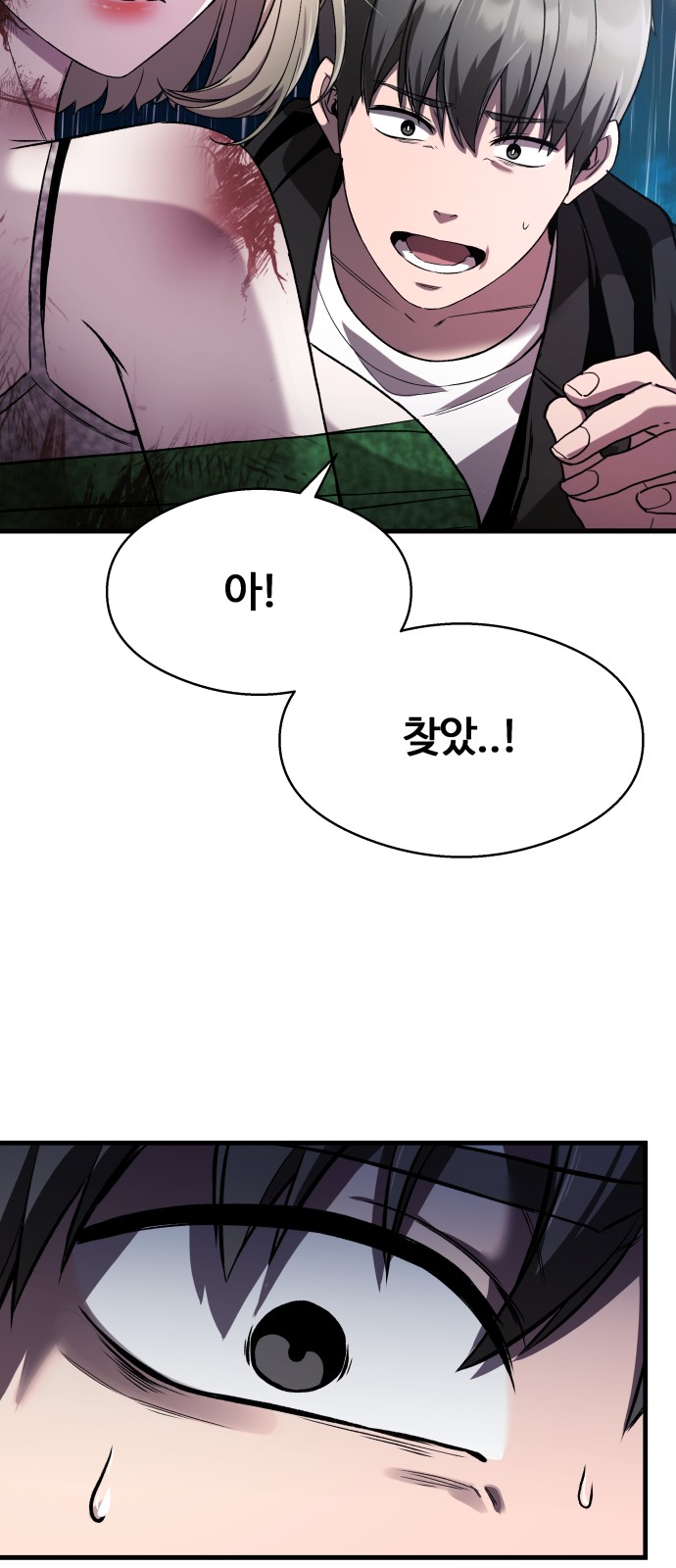 72 페이지