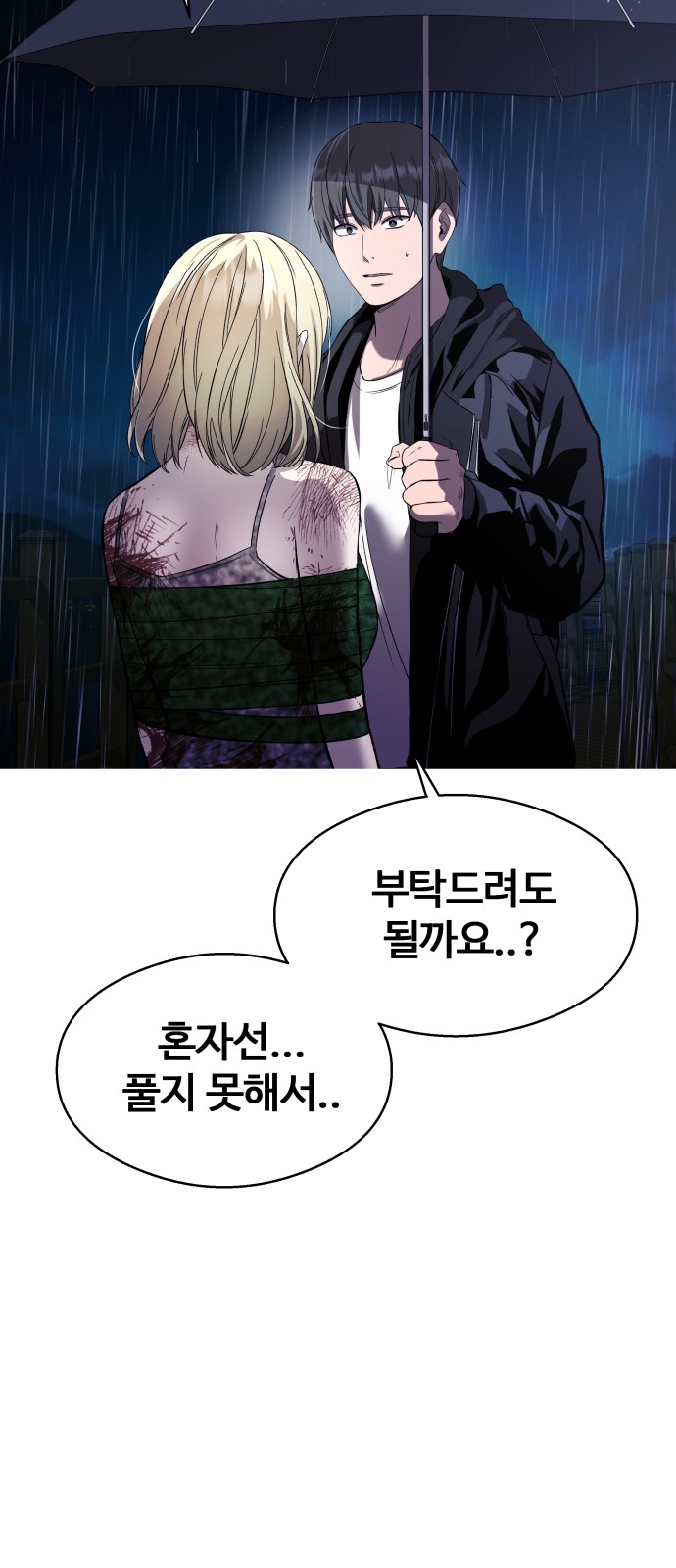 75 페이지