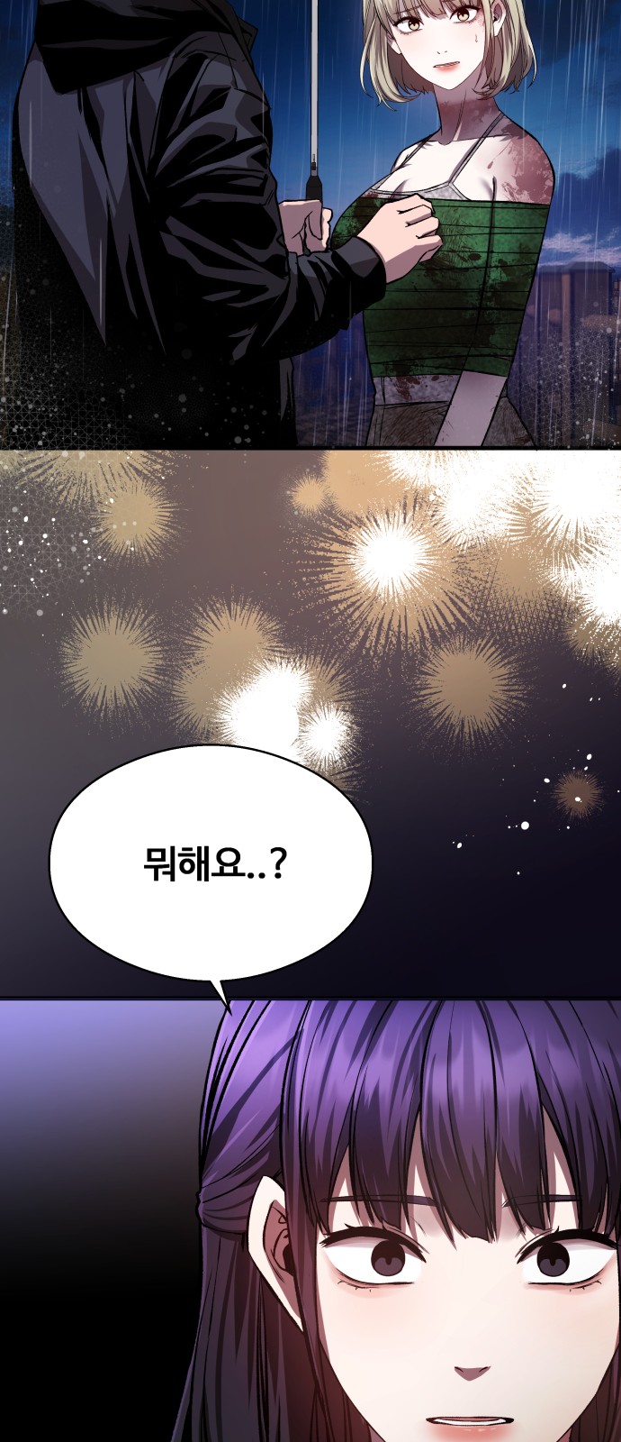 80 페이지