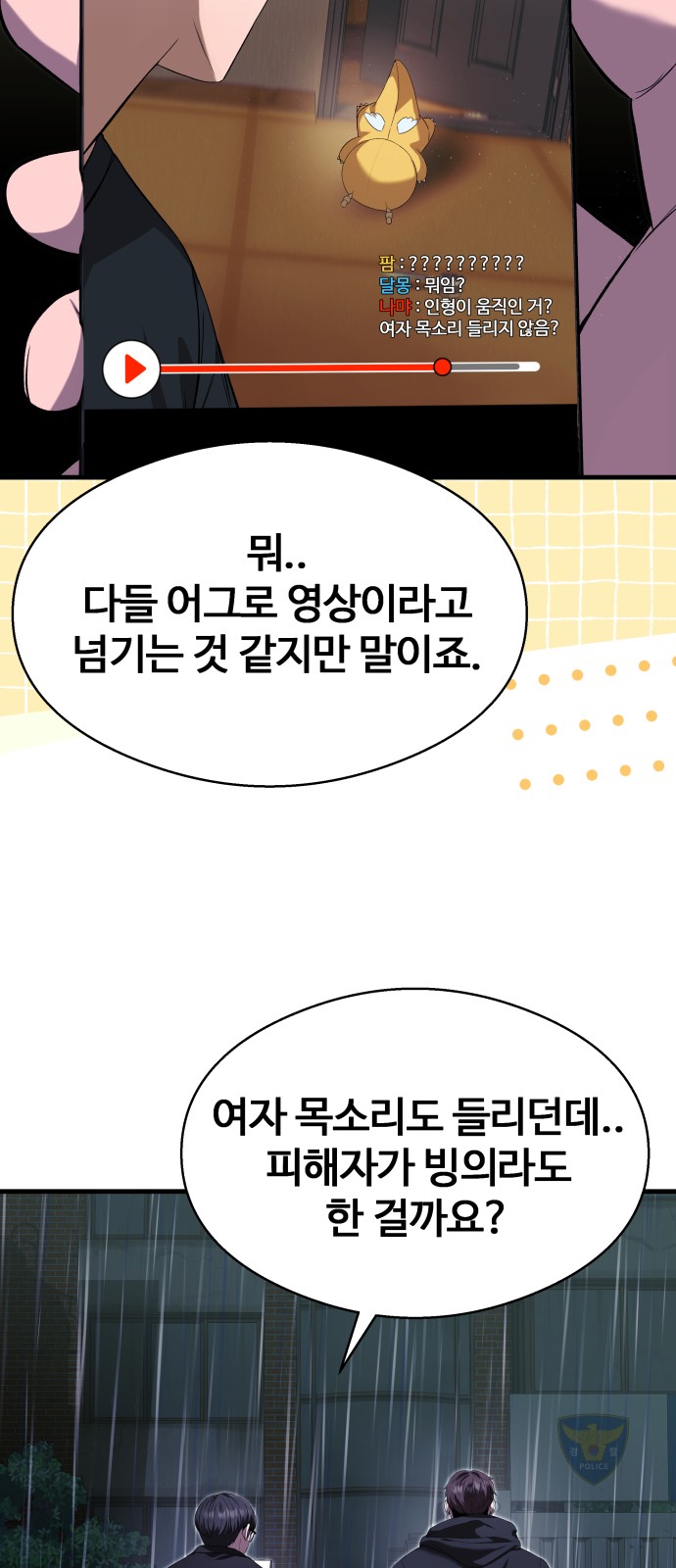 20 페이지