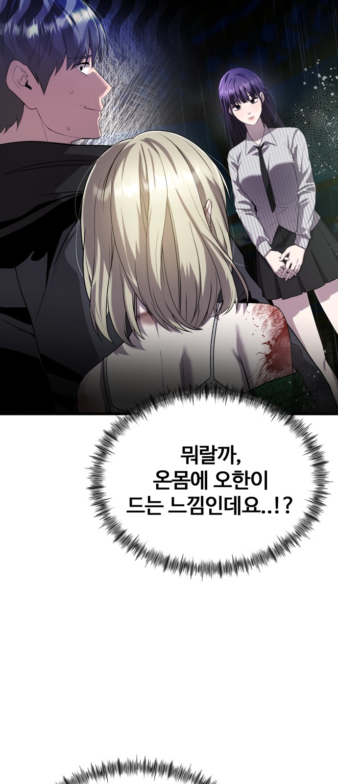 34 페이지