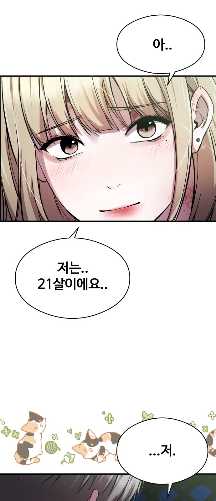 37 페이지