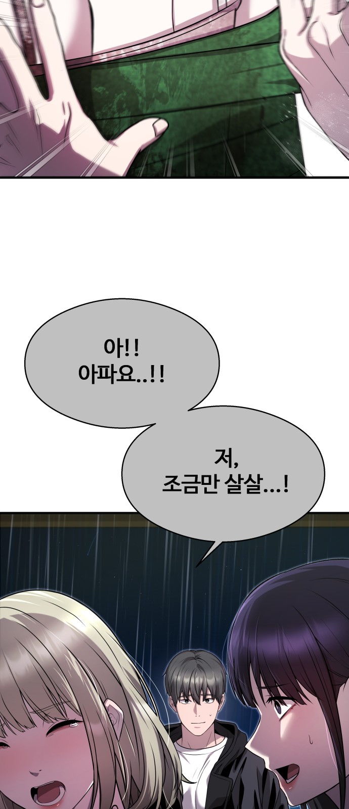 45 페이지