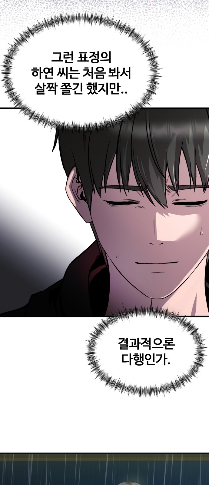 49 페이지