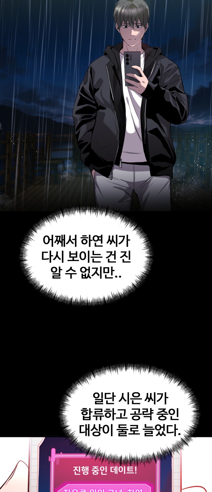 50 페이지