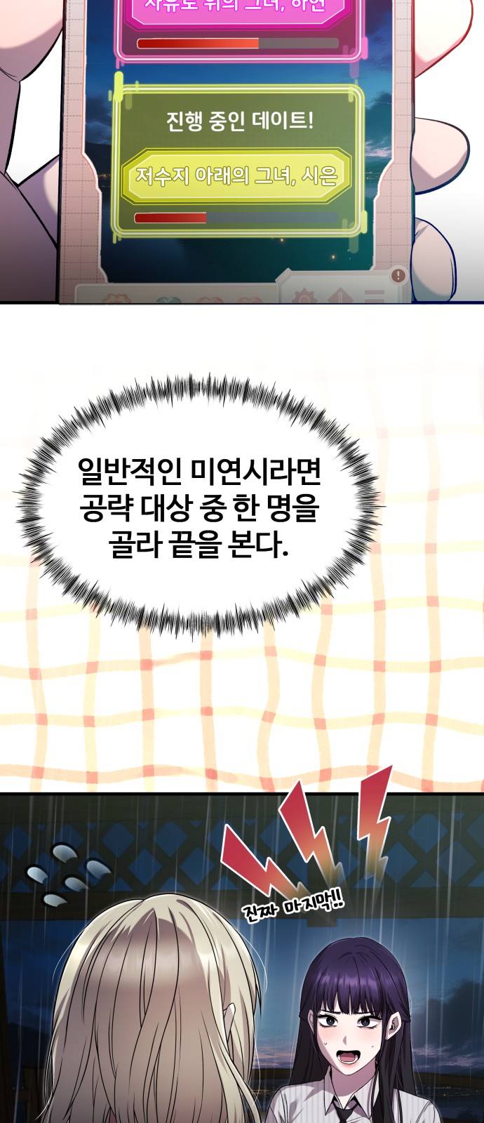 51 페이지