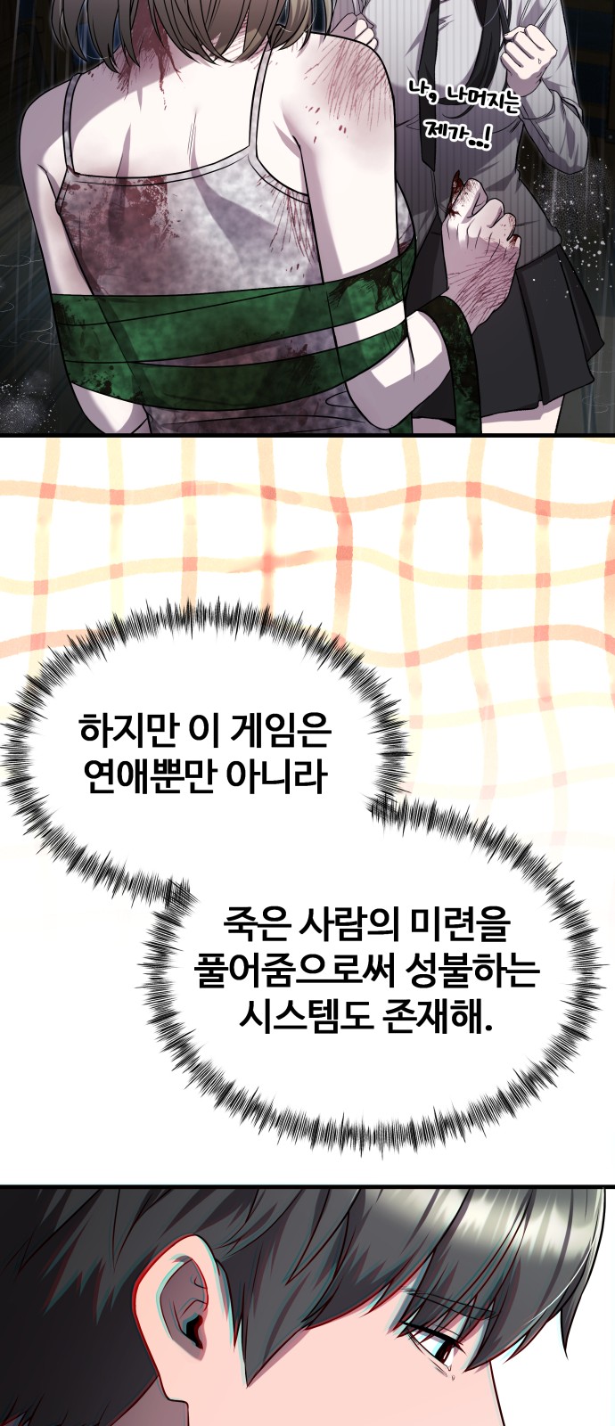 52 페이지