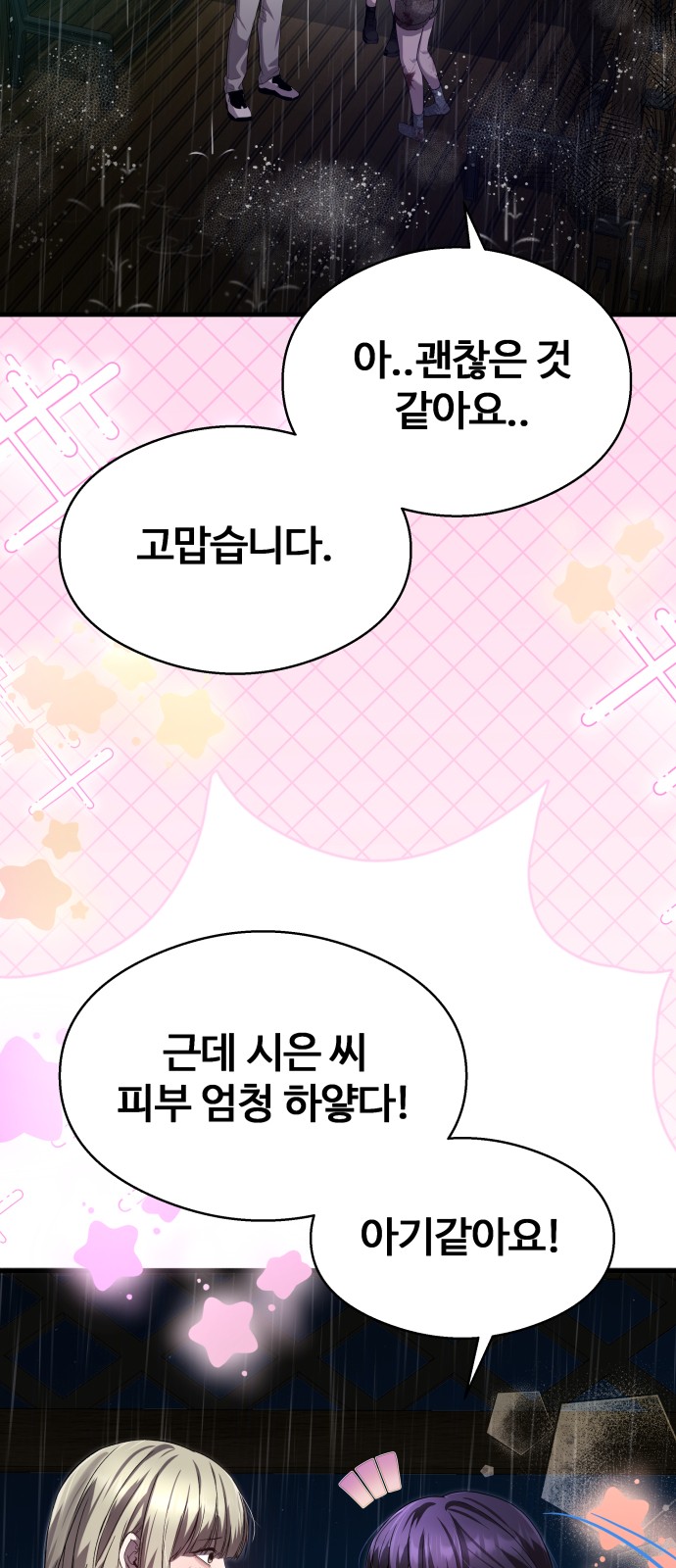 56 페이지