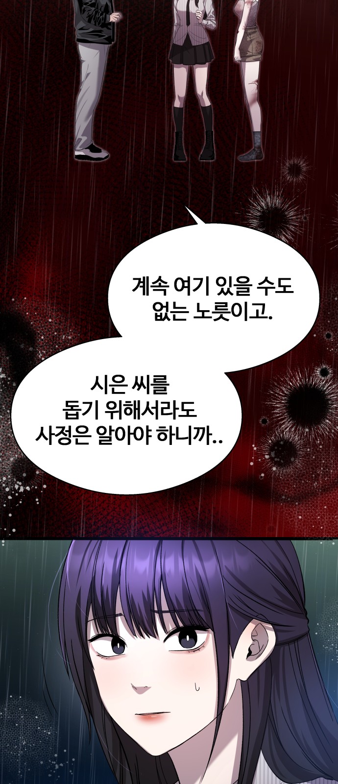 59 페이지