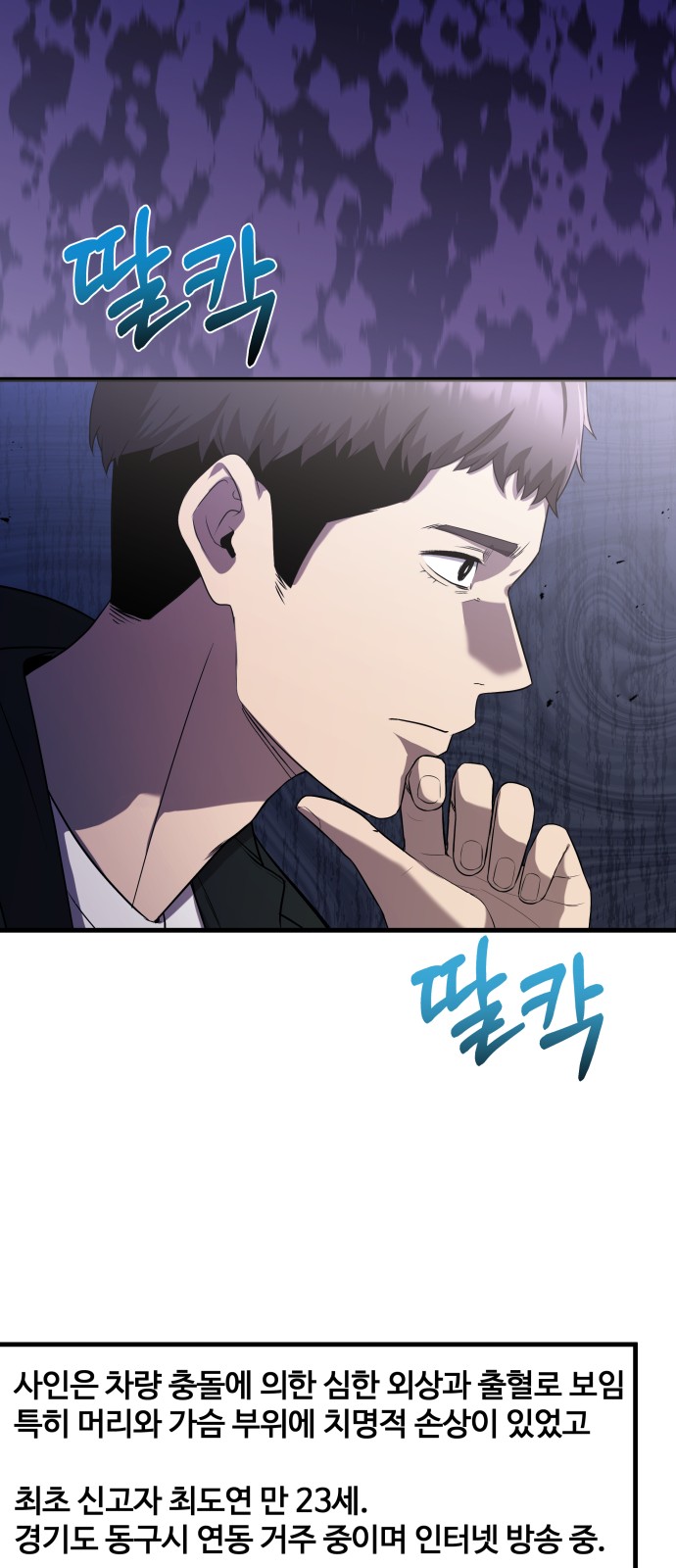 6 페이지