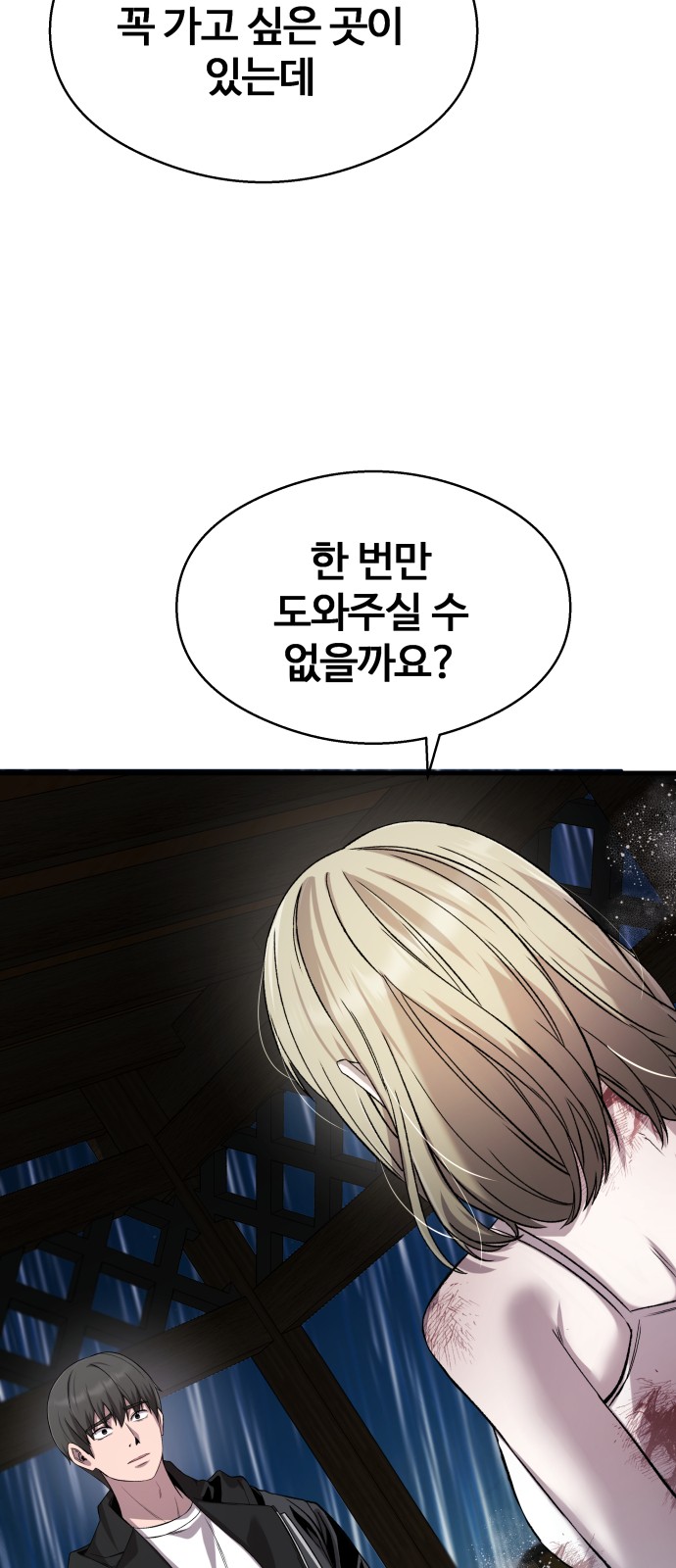 61 페이지