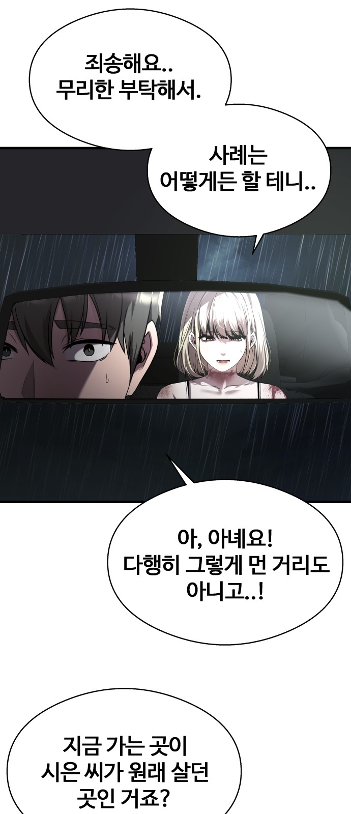 64 페이지