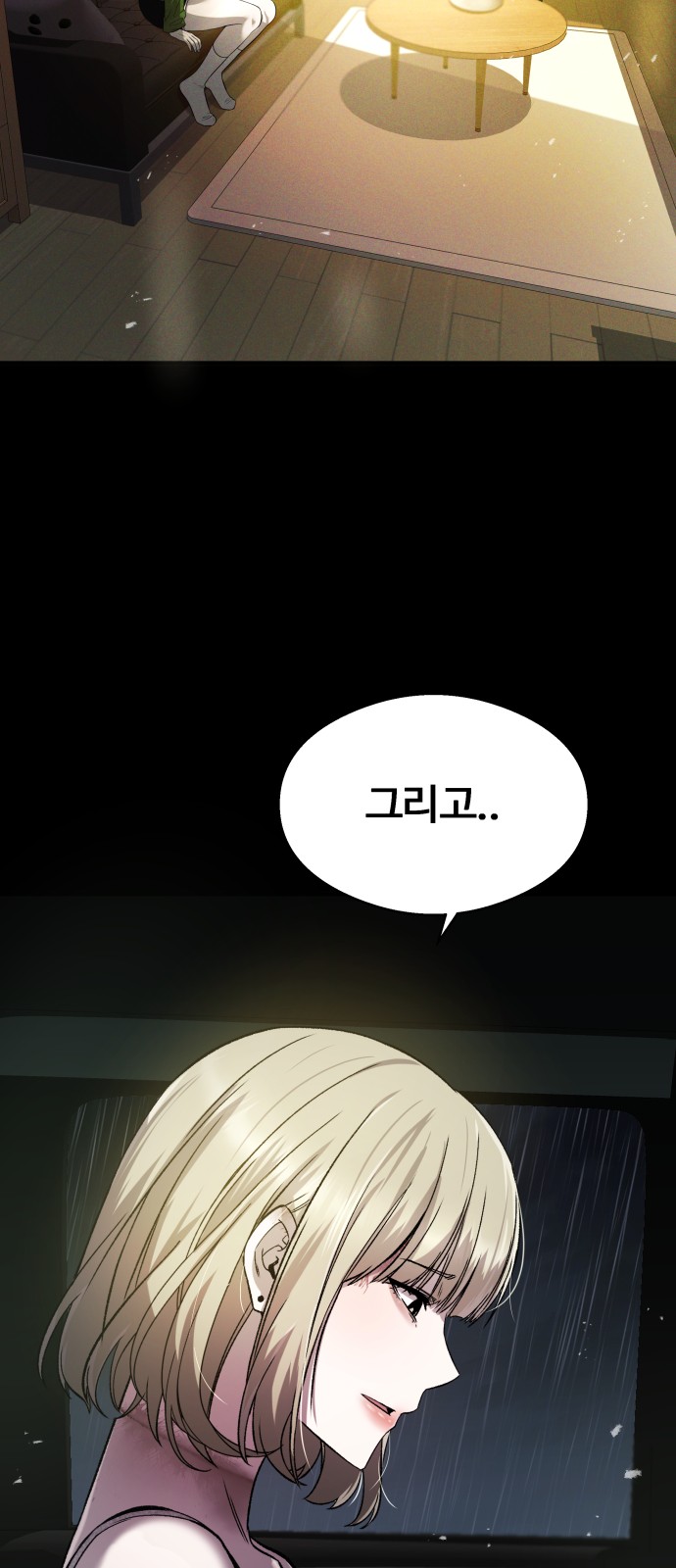 68 페이지