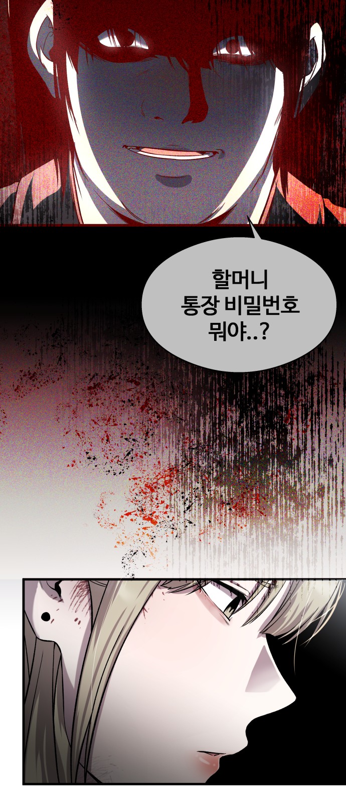 73 페이지