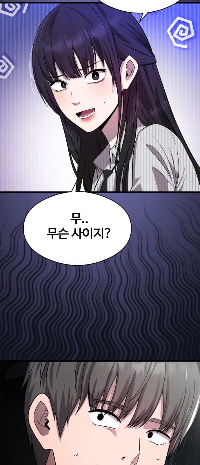 77 페이지