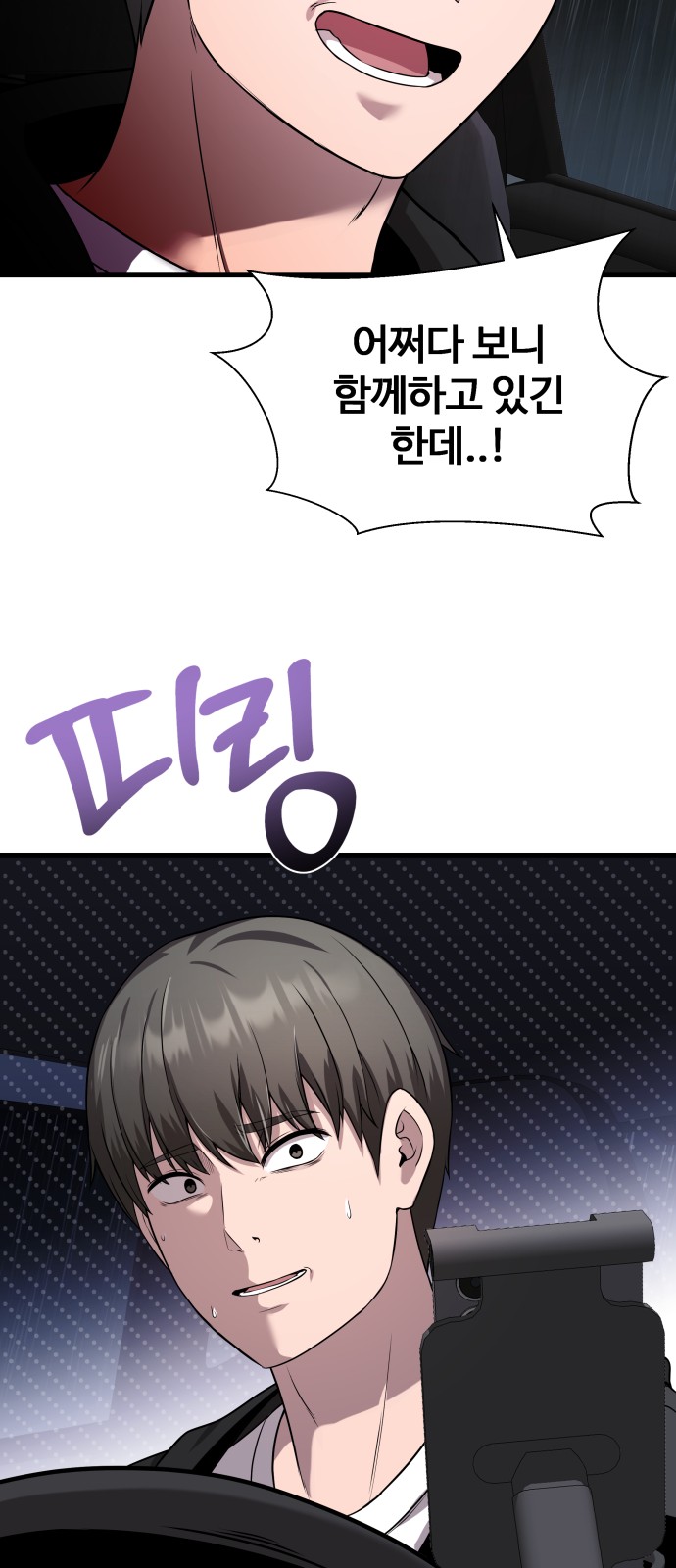 78 페이지