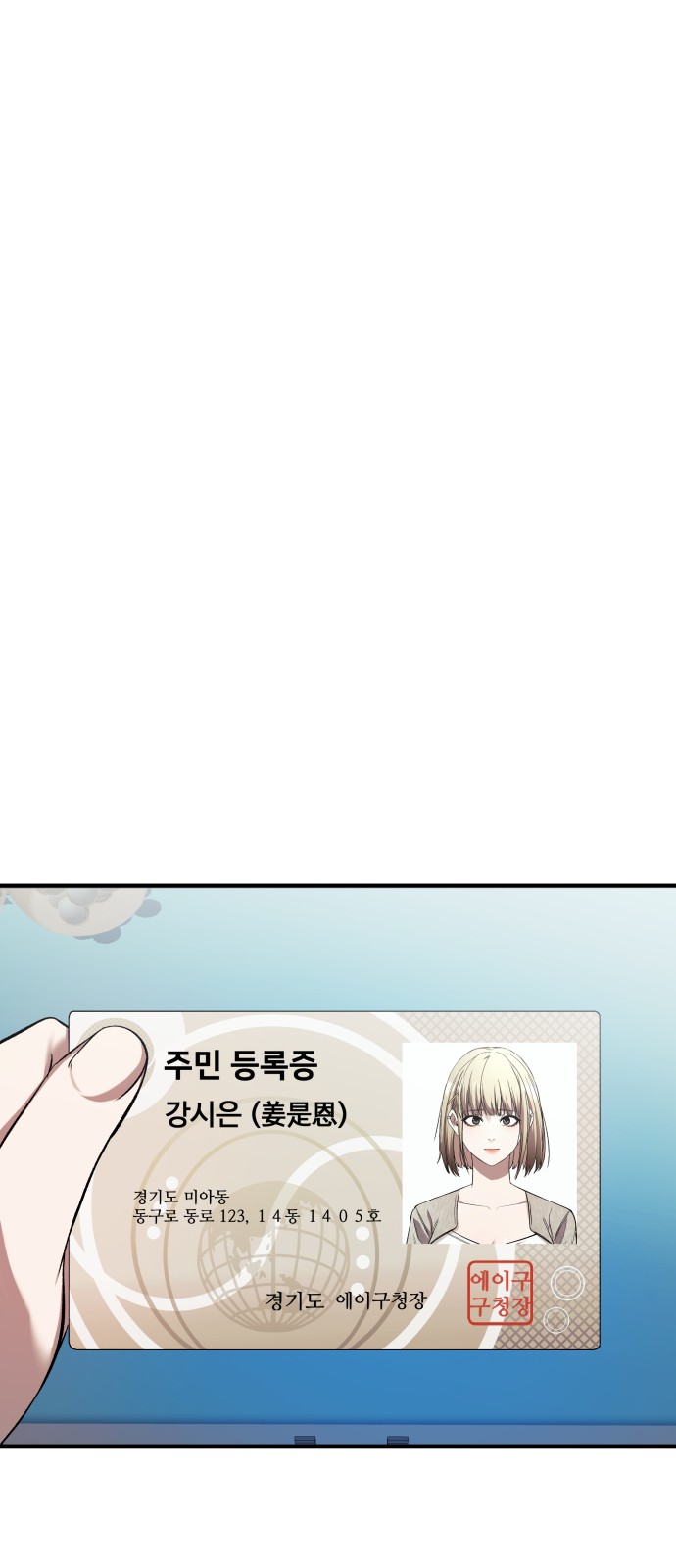 82 페이지