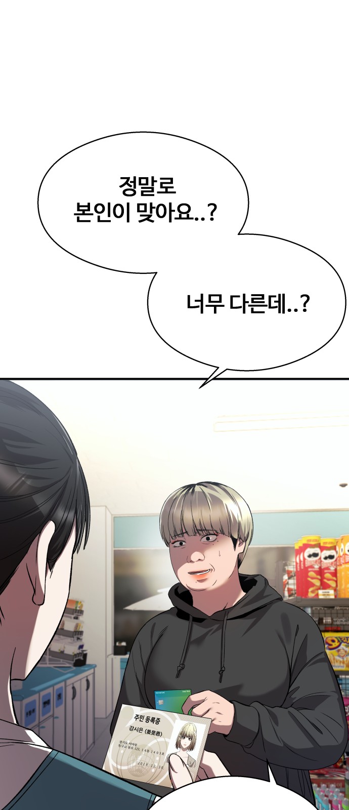 83 페이지