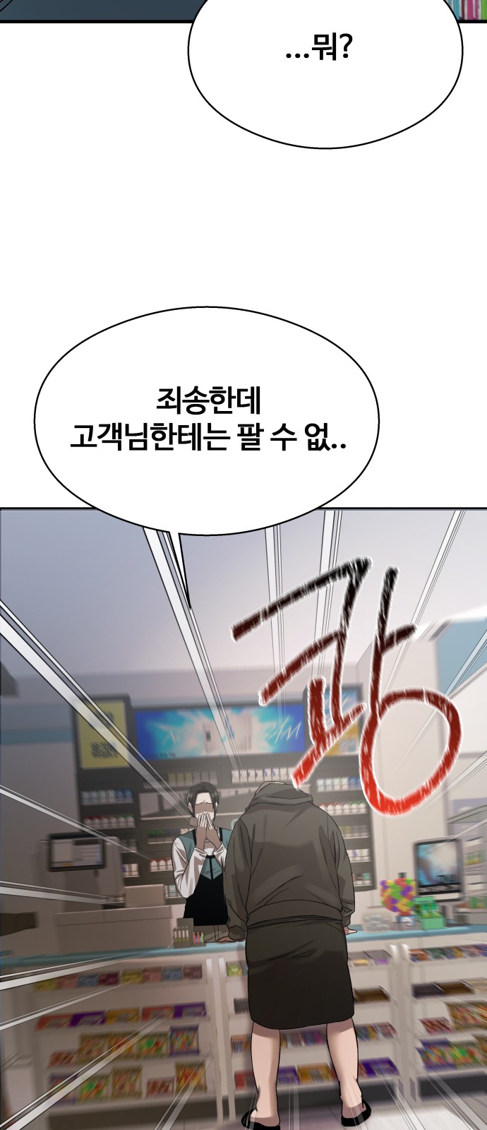 84 페이지