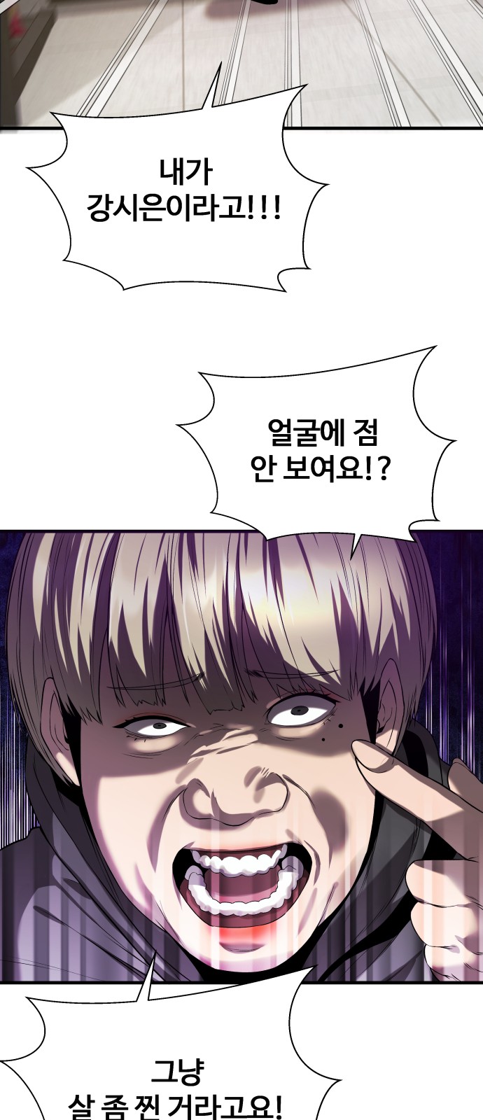 85 페이지
