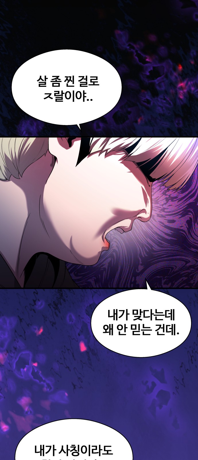 88 페이지