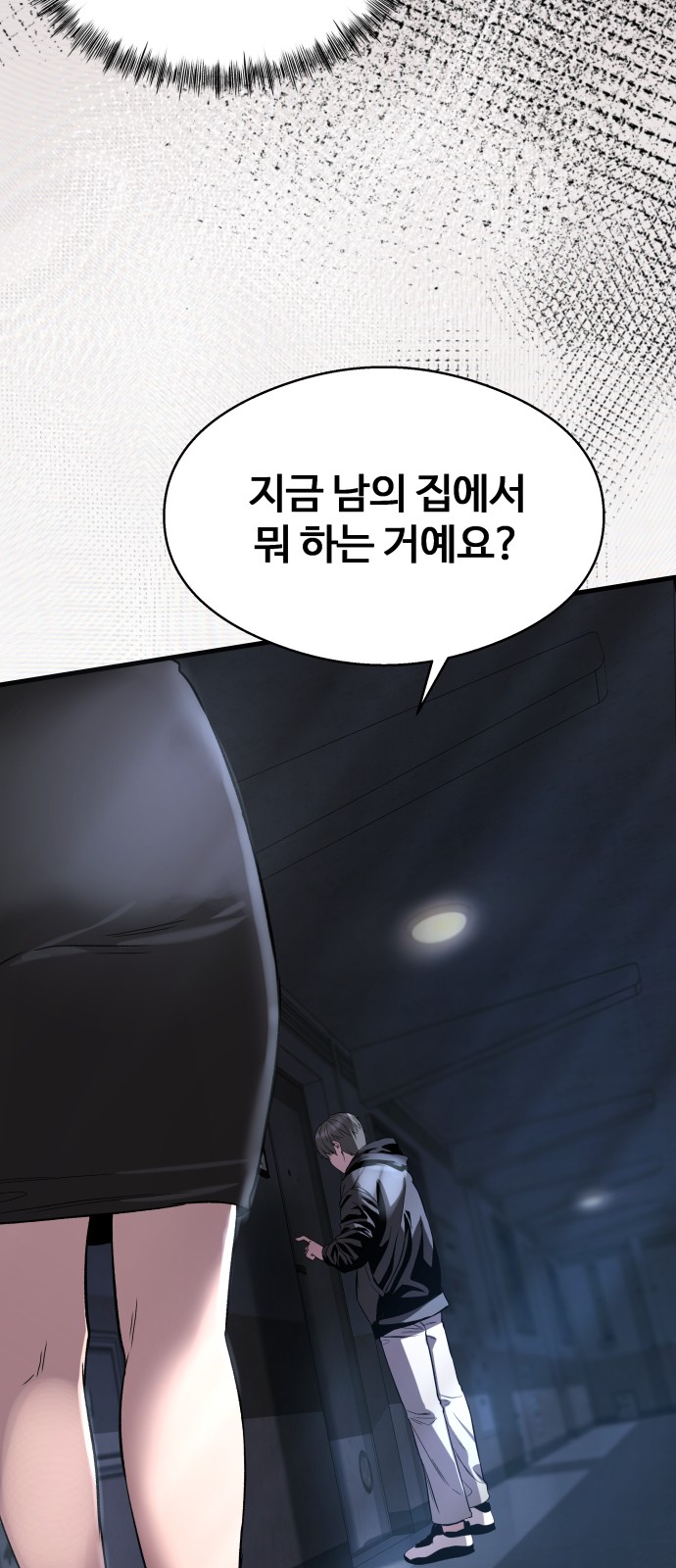 101 페이지