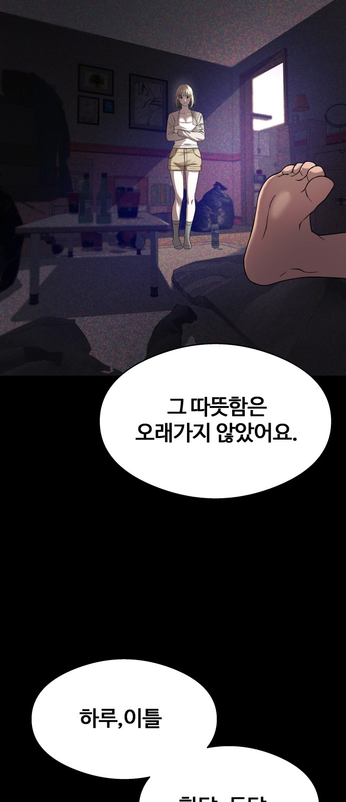 51 페이지