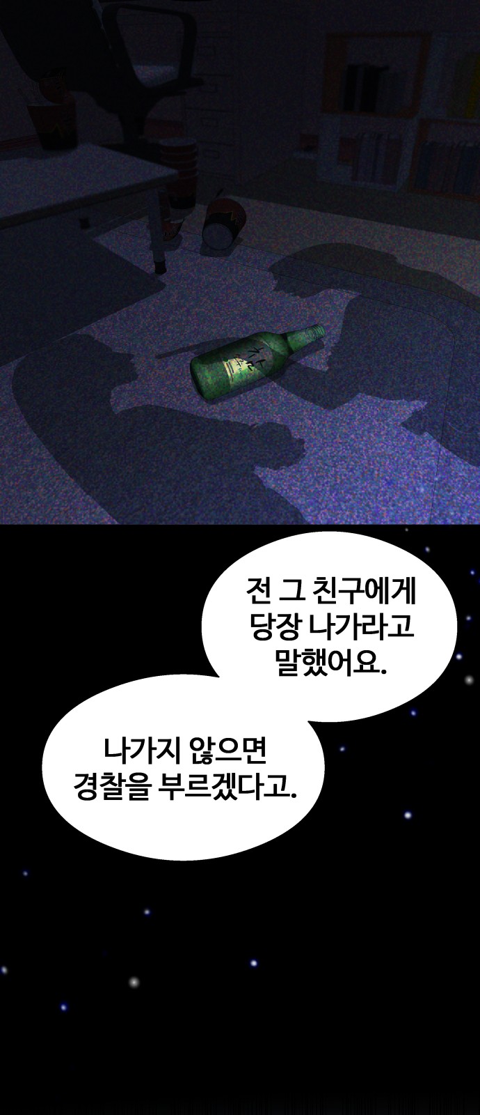 56 페이지