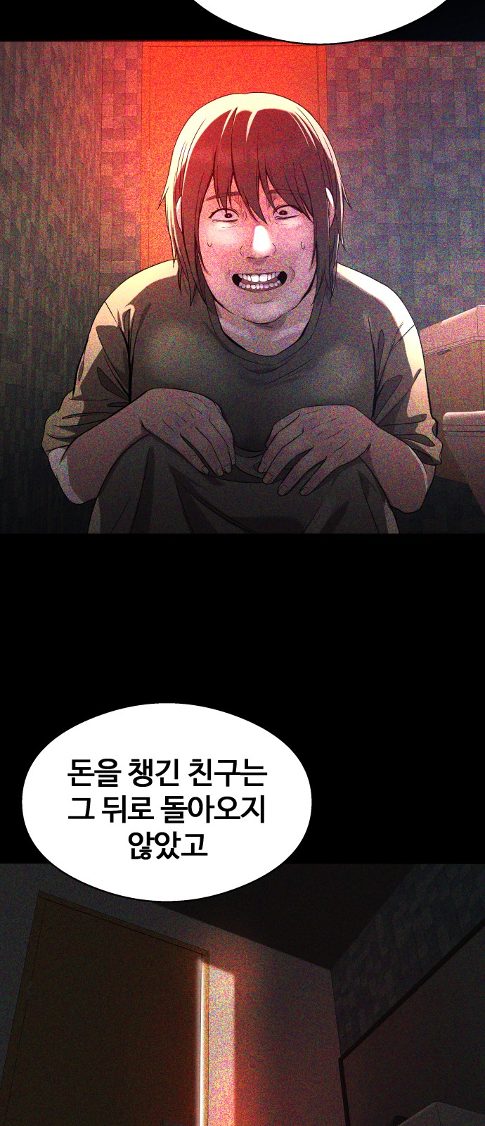 63 페이지