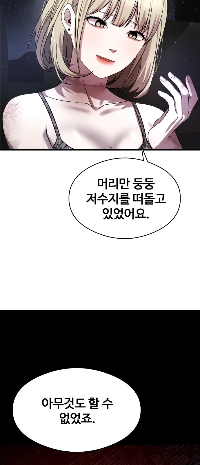 65 페이지