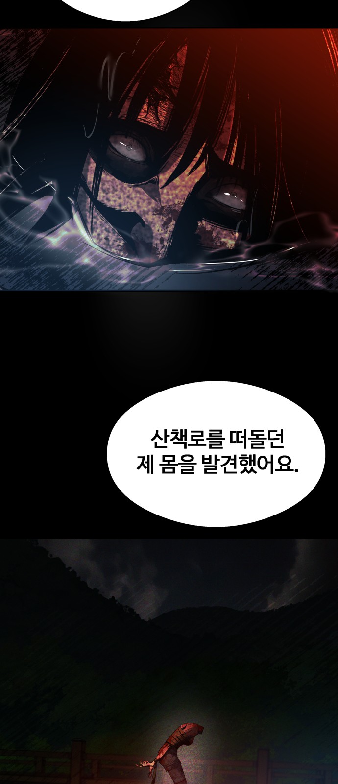 67 페이지