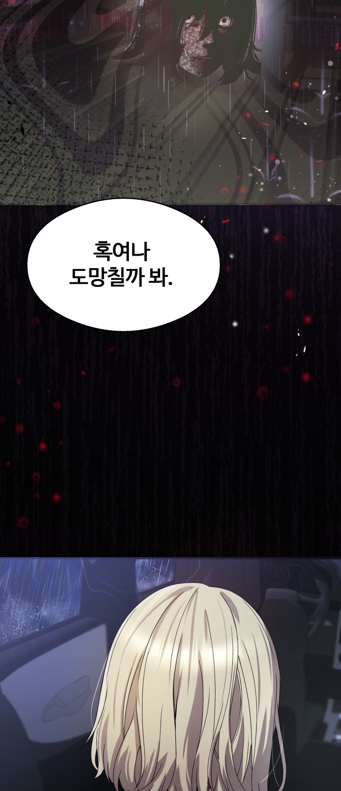 75 페이지