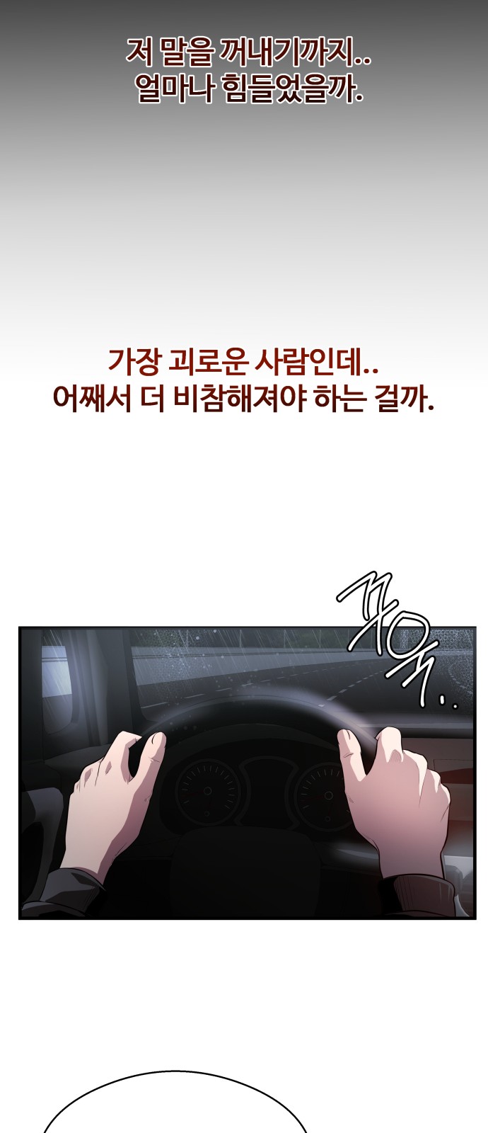 80 페이지