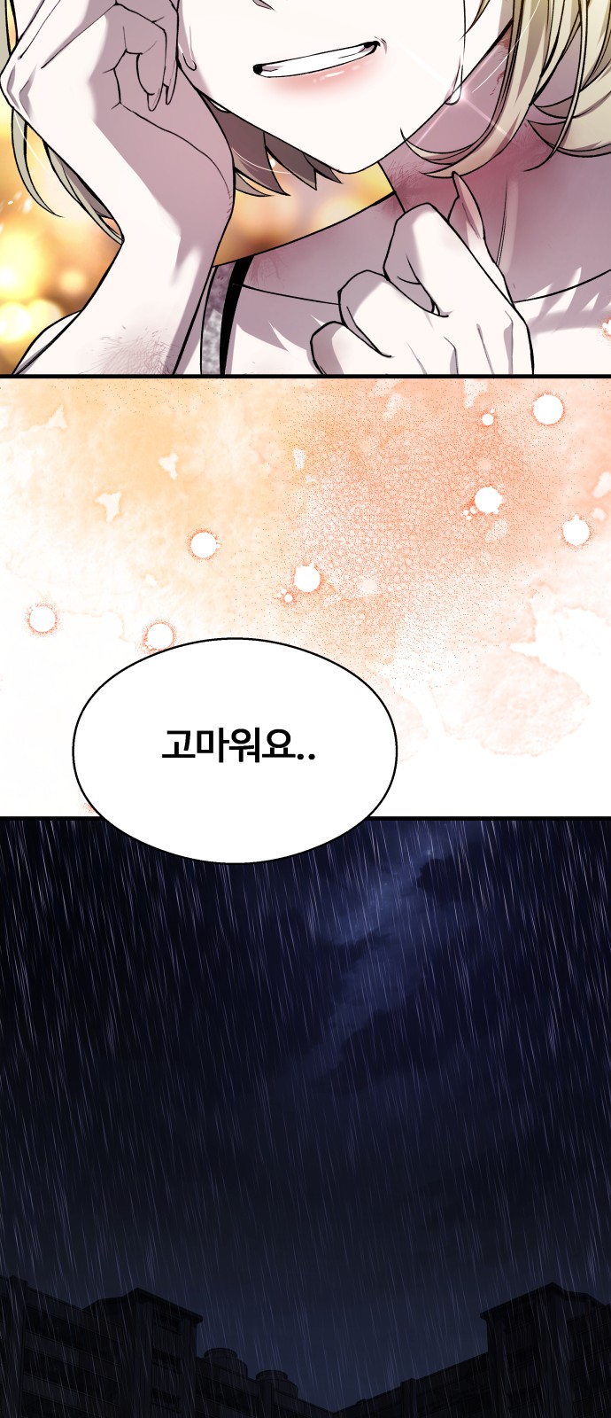 84 페이지