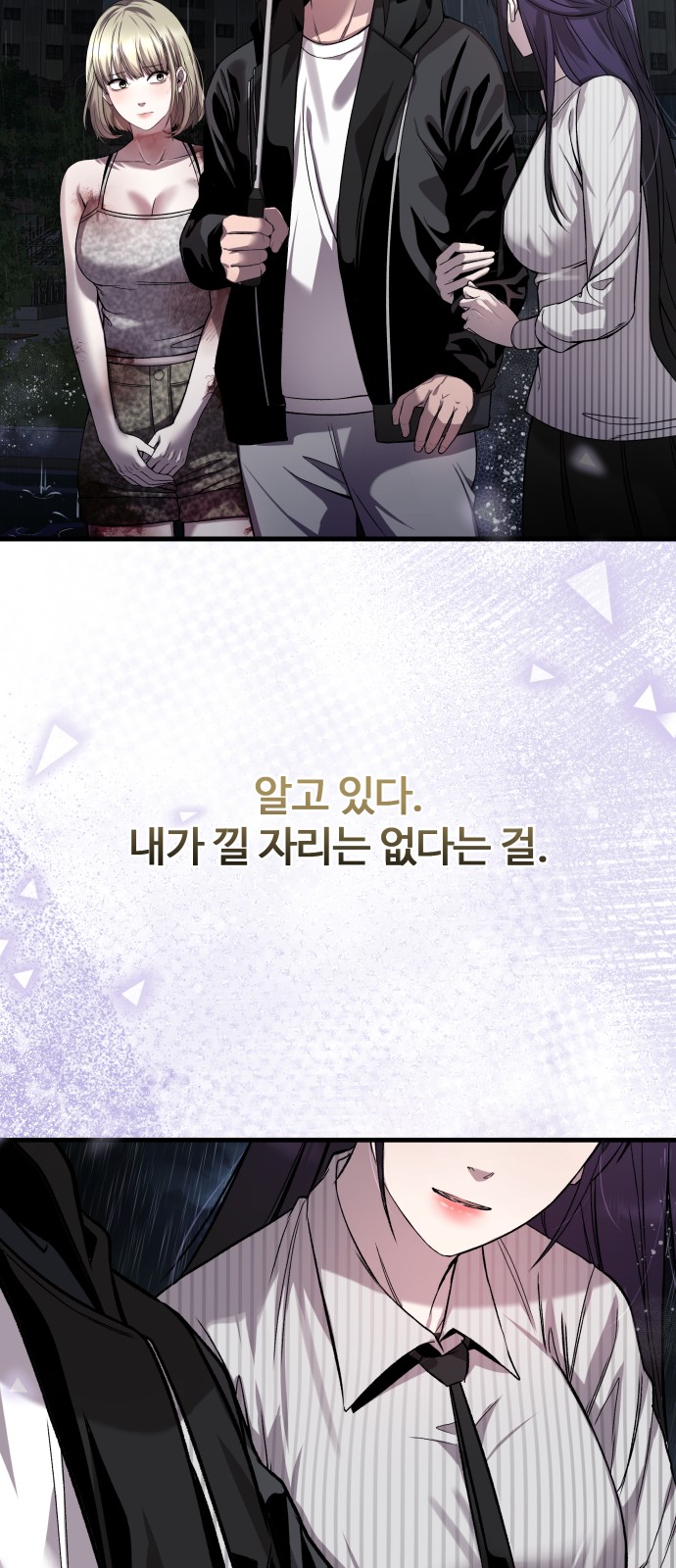88 페이지
