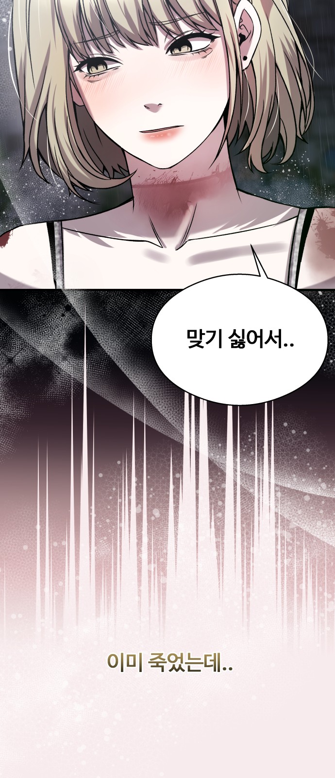 92 페이지